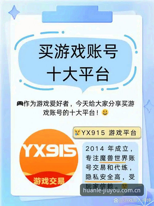 九游官网 九游娱乐平台 vs 手机游戏应用商店:哪个更适合新手玩家?