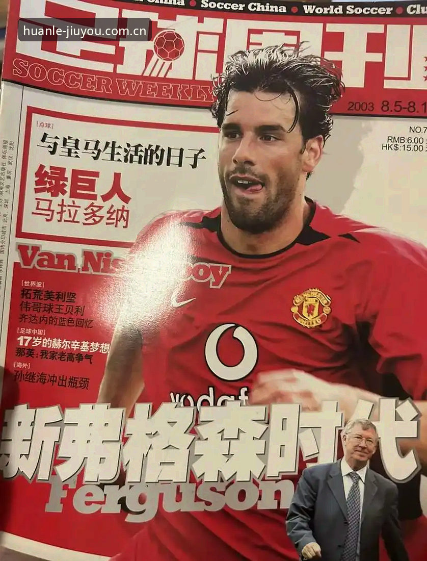格拉利什和皮克福德深夜狂欢，这对足坛兄弟的"放纵"会影响即将到来的世界杯吗？