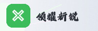 合作伙伴