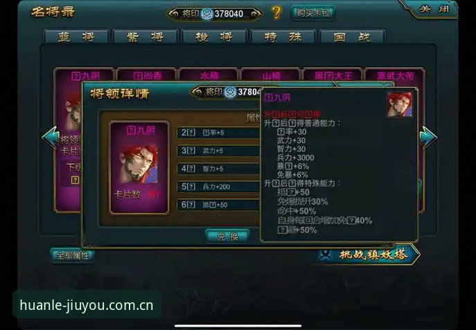 九游游戏下载免费服务最新动态：平台数据揭示用户体验升级新趋势
